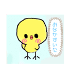 ながいぎけん（個別スタンプ：5）