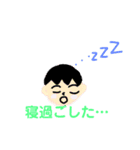 ながいぎけん（個別スタンプ：7）