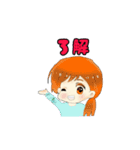 コロネの日常スタンプ（個別スタンプ：16）
