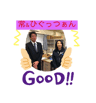 Taka.s.club（個別スタンプ：1）