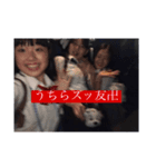 りんとはるかとひめなの日常（個別スタンプ：1）