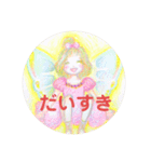 妖精と天使のあいさつスタンプ（個別スタンプ：2）
