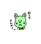 やっほー！ステファニー（個別スタンプ：11）