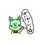 やっほー！ステファニー（個別スタンプ：16）