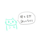 ちゃーりースタンプ第何弾？（個別スタンプ：6）