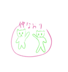 ちゃーりースタンプ第何弾？（個別スタンプ：9）