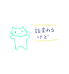 ちゃーりースタンプ第何弾？（個別スタンプ：10）