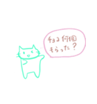 ちゃーりースタンプ第何弾？（個別スタンプ：14）
