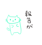 ちゃーりースタンプ第何弾？（個別スタンプ：17）