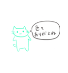 ちゃーりースタンプ第何弾？（個別スタンプ：20）