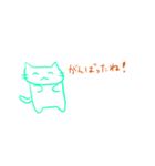 ちゃーりースタンプ第何弾？（個別スタンプ：27）