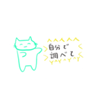 ちゃーりースタンプ第何弾？（個別スタンプ：28）