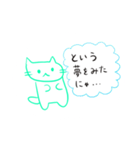 ちゃーりースタンプ第何弾？（個別スタンプ：29）
