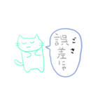 ちゃーりースタンプ第何弾？（個別スタンプ：31）