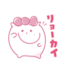 うたおう同好会♪（個別スタンプ：1）