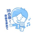 うたおう同好会♪（個別スタンプ：2）