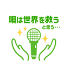 うたおう同好会♪（個別スタンプ：3）