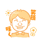うたおう同好会♪（個別スタンプ：5）