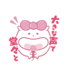 うたおう同好会♪（個別スタンプ：6）