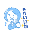 うたおう同好会♪（個別スタンプ：8）