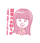 うたおう同好会♪（個別スタンプ：9）