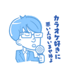 うたおう同好会♪（個別スタンプ：17）