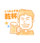 うたおう同好会♪（個別スタンプ：18）