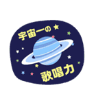 うたおう同好会♪（個別スタンプ：19）