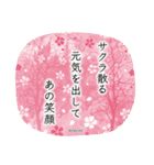 うたおう同好会♪（個別スタンプ：21）