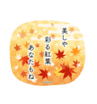 うたおう同好会♪（個別スタンプ：23）