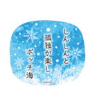 うたおう同好会♪（個別スタンプ：24）