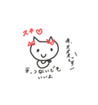 いつもの［ma-chi］（個別スタンプ：1）