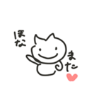 いつもの［ma-chi］（個別スタンプ：3）