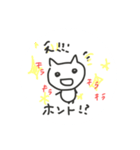 いつもの［ma-chi］（個別スタンプ：4）