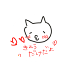 いつもの［ma-chi］（個別スタンプ：5）