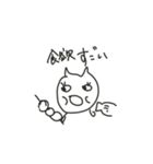 いつもの［ma-chi］（個別スタンプ：8）