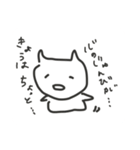 いつもの［ma-chi］（個別スタンプ：9）