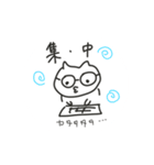 いつもの［ma-chi］（個別スタンプ：11）
