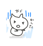 いつもの［ma-chi］（個別スタンプ：15）
