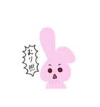 オタクうさぎのセリフ（個別スタンプ：2）