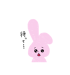 オタクうさぎのセリフ（個別スタンプ：4）