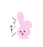 オタクうさぎのセリフ（個別スタンプ：8）