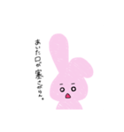 オタクうさぎのセリフ（個別スタンプ：9）