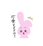 オタクうさぎのセリフ（個別スタンプ：11）