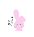 オタクうさぎのセリフ（個別スタンプ：12）