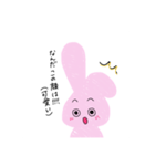 オタクうさぎのセリフ（個別スタンプ：13）