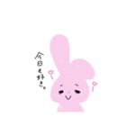 オタクうさぎのセリフ（個別スタンプ：19）