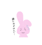 オタクうさぎのセリフ（個別スタンプ：20）