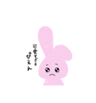 オタクうさぎのセリフ（個別スタンプ：23）