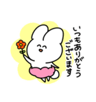 うさぱん2 丁寧に気持ちを伝える編（個別スタンプ：6）